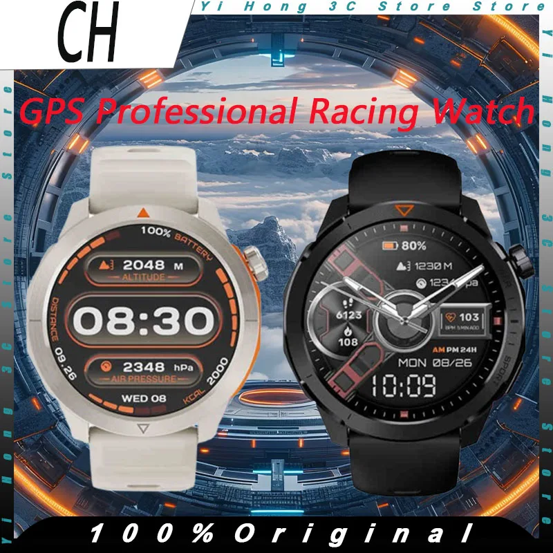 CH Smart Watch GPS Bluetooth Health Monitor Heart Rate Waterproof Custom Professional Sports Watch Running Climbing Swimming