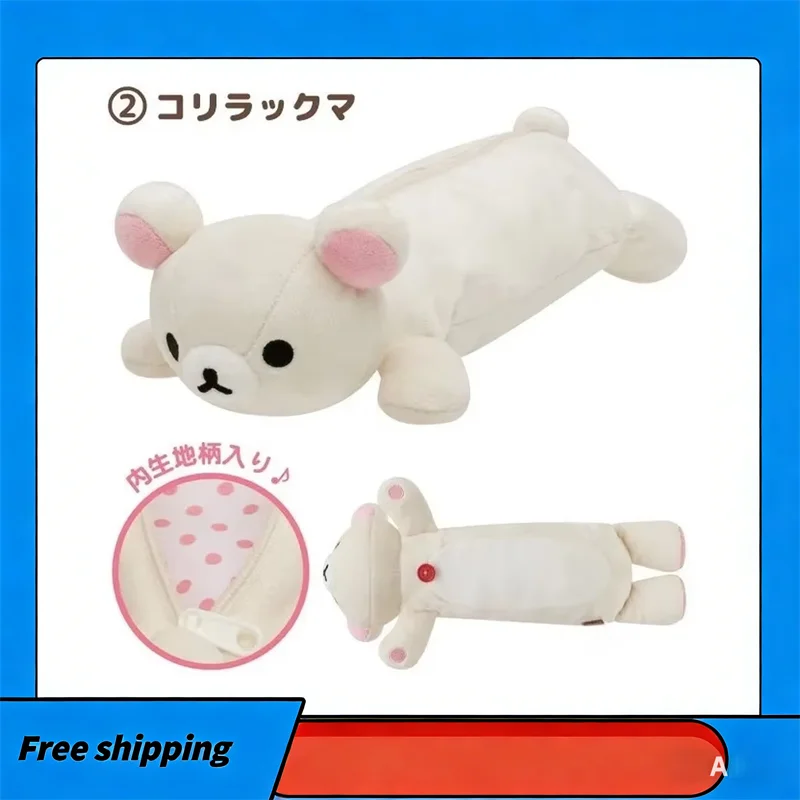 Kawaii Rilakkuma Be…