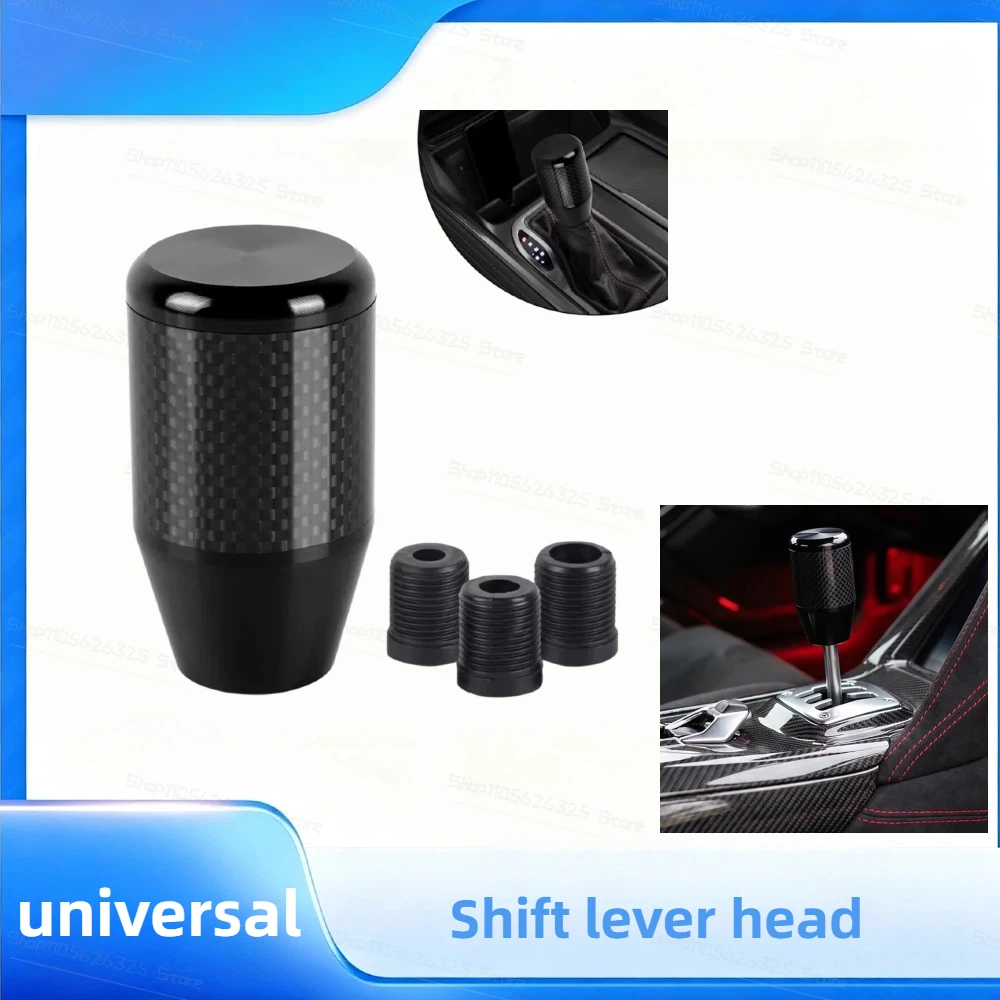 Car modification parts, carbon fiber pattern, gear lever handle, aluminum alloy gear head, gear lever head, gear shift head