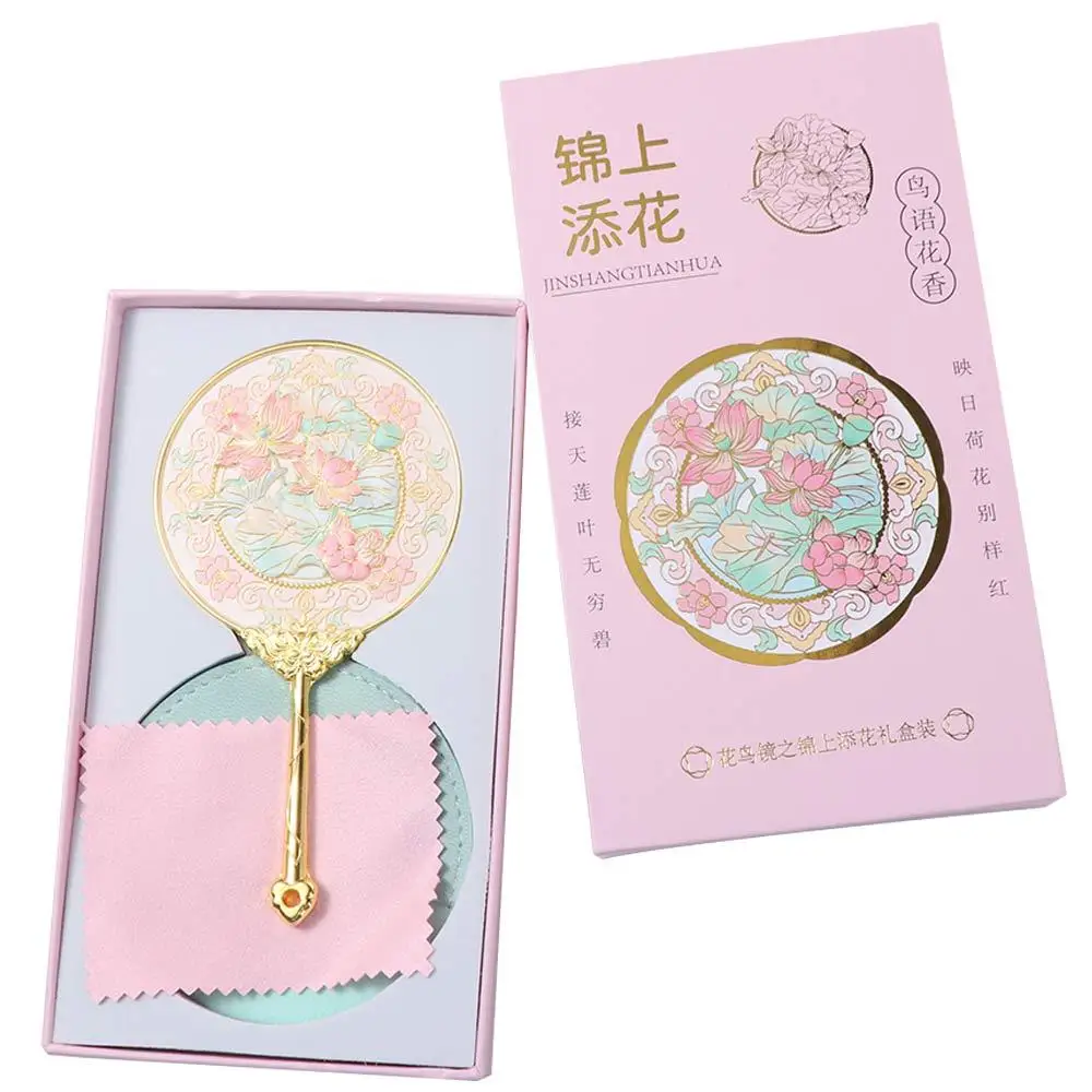 Exquisite Portable Chinese-style Handheld Mirror Butterfly Emboss Cosmetic Mirror Flower Pattern Round Makeup Mirror Makeup