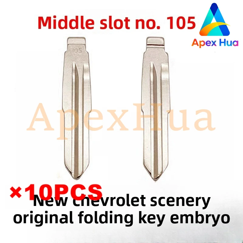 النمط الأصلي رقم 105 مفتاح فارغ لتعديل استبدال مفتاح شيفروليه الجديد Epica القابل للطي