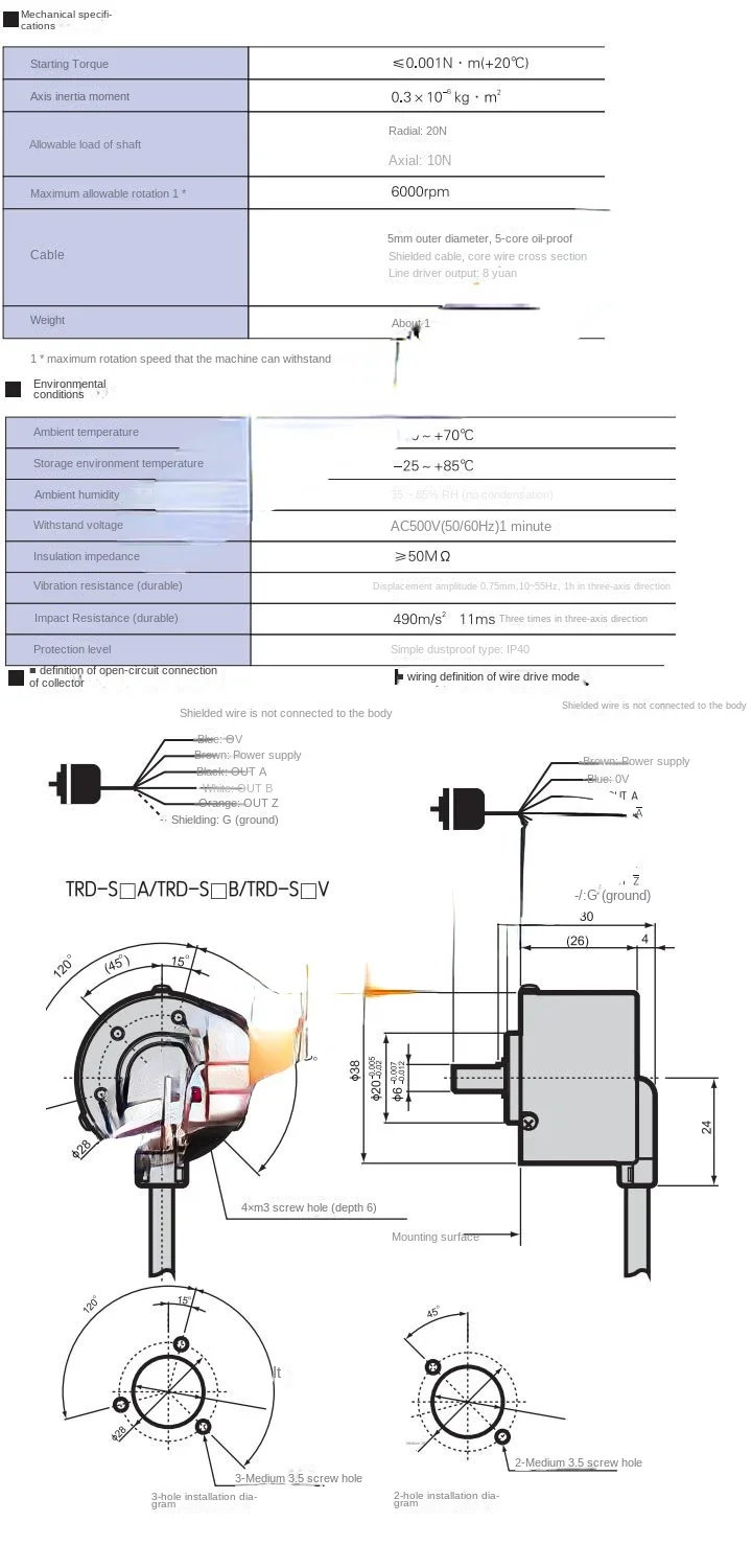 S2500B rotary encoder v2000 360 600 1000 1024 100 200 300