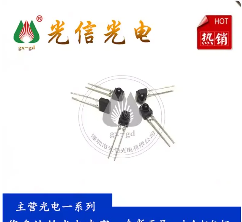 20pcs HPI-6FER2 photoelectric sensor slot type photoelectric application: probe sensing alarm, fire alarm