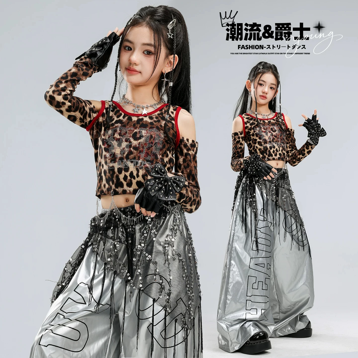 2026 Kids Jazz Dance Performance Costumes For Girls Leopard Tops Sliver Pants Kpop Outfits Catwalk Show Hip Hop Clothes DQS24451
