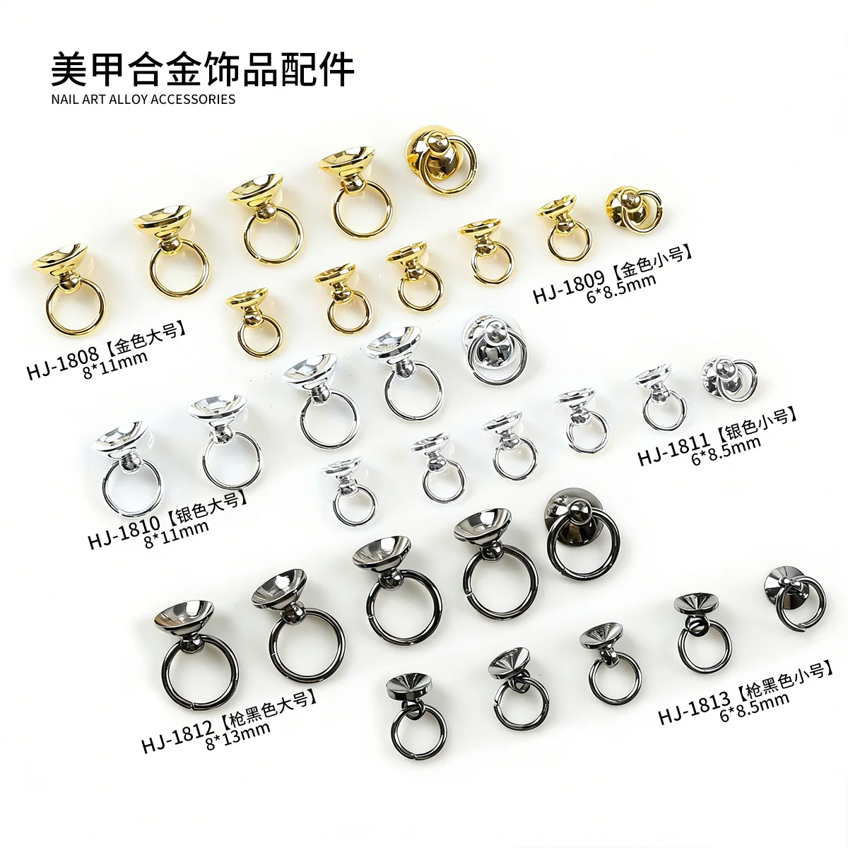 10PCS 3D Metal Looped Ring Nail Art Circle Accessories Parts For Nails Decoration Design Manicure Decor Supplies Material Tool