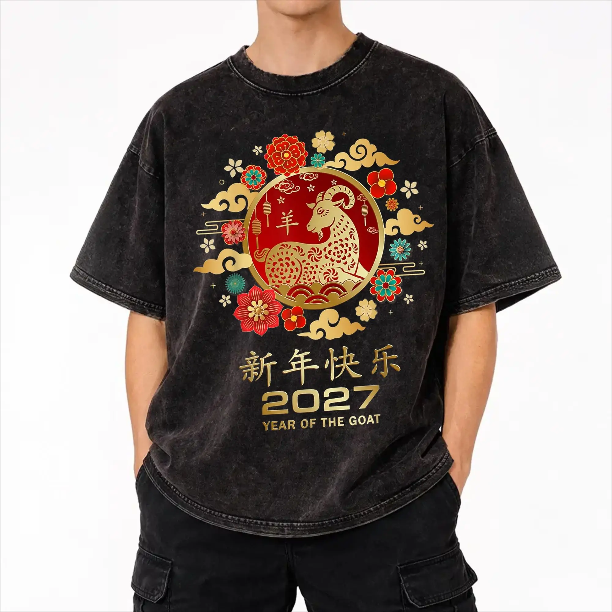 Chinese New Year 2027 years of sheep goat Washed T Shirt Streetwear Hip Hop Retro T-Shirts  Tee Shirt for Men Women