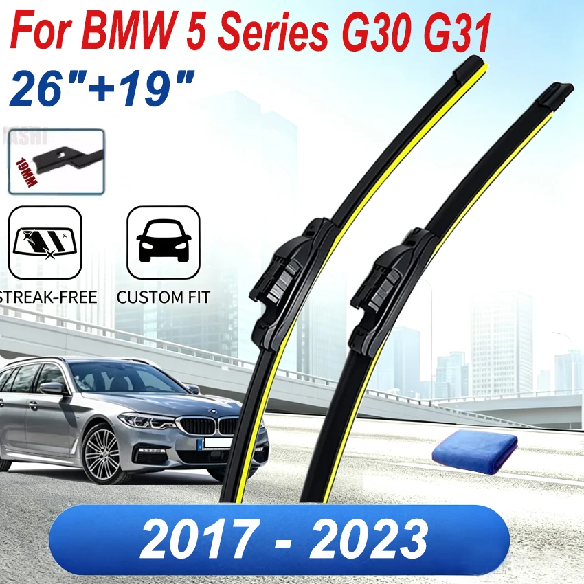 BMW 5シリーズ G30 G31 フロントワイパーブレード 26インチ