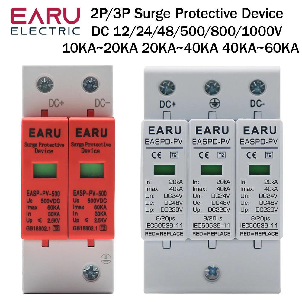 Power Surge Protective Device SPD Arrester Low Voltage House 2P 3P Surge Voltage Protection DC 12V 24V 48V 500V 800V 1000V 40KA