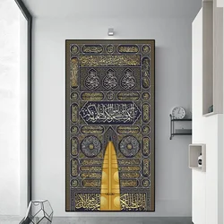Islamic Wall Art Kaaba Golden Doors Print Poster with Arabic Calligraphy Quran Verses Canvas Painting for Muslim Home Decor