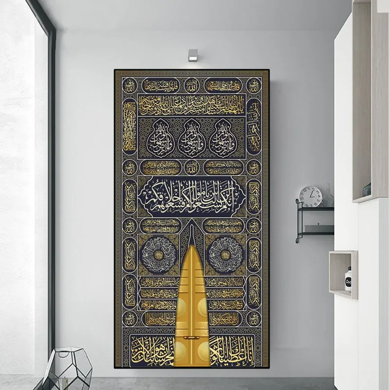 Islamic Wall Art  Kaaba Golden Doors Print Poster with Arabic Calligraphy Quran Verses Canvas Painting for Muslim Home Decor