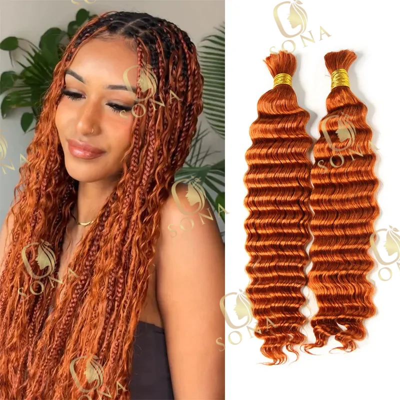 #350 Ginger Human H…