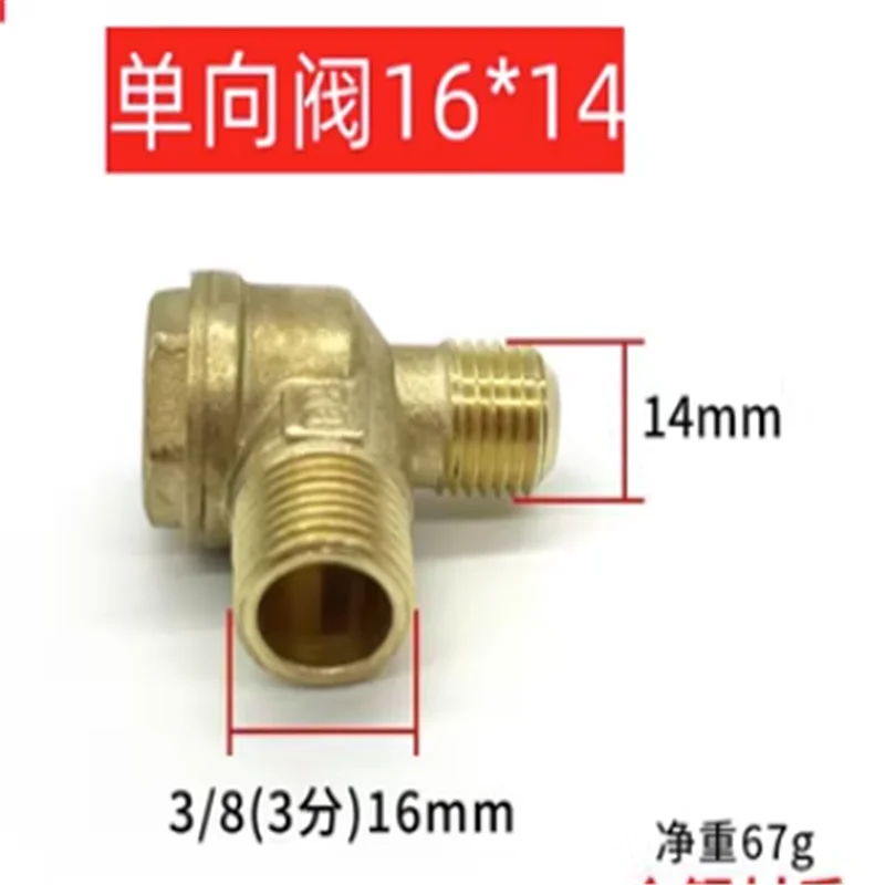 2 Port Air Compressor Check Valve 14/16mm Thread Connector For Connecting Pipeline Air Compressor Accessories