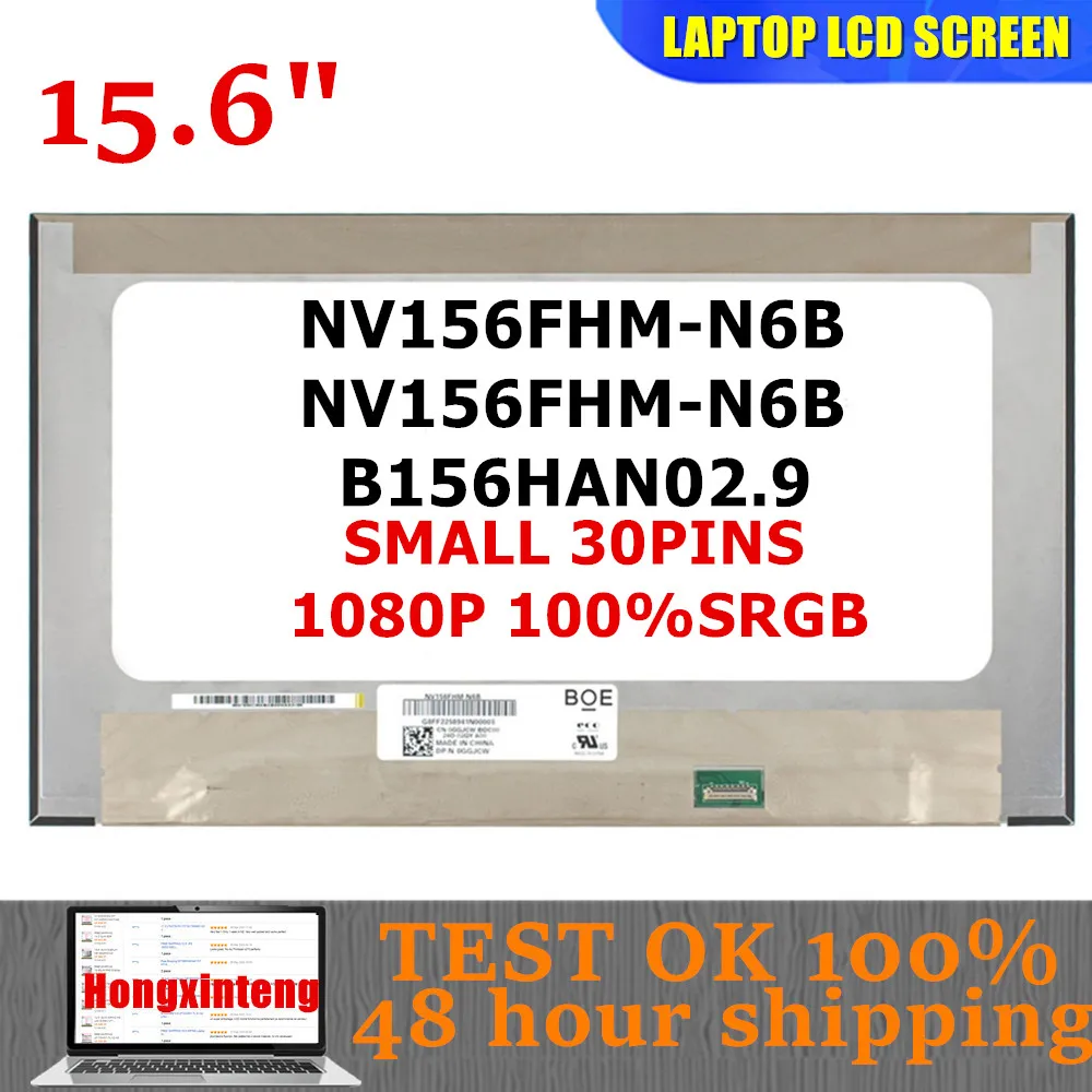 NV156FHM-N6B NV156F…