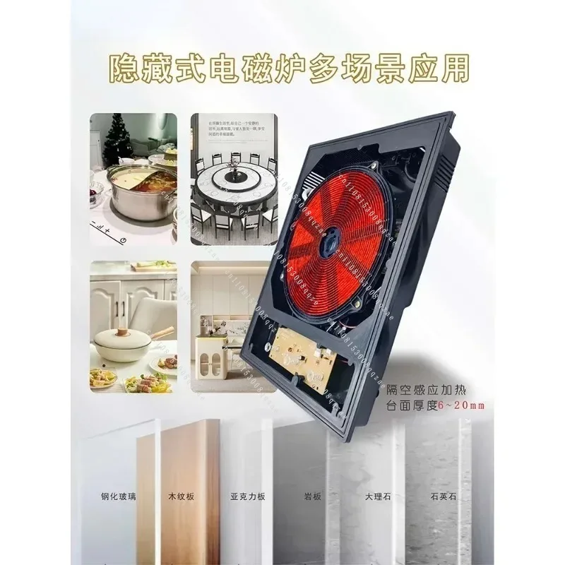 

Built-in Invisible Hidden Induction Cooker Embedded in Smart Stove Under Platform Hot Pot Rock Slab Dining Table