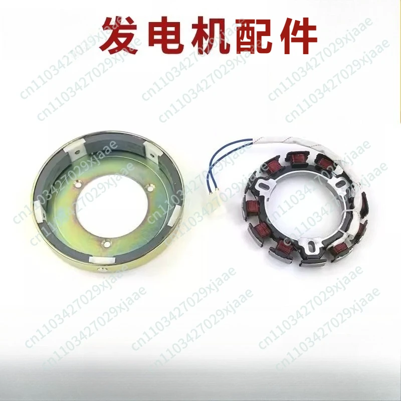 Diesel Generator Parts 178F 186 188 192F Generator Charging Coil