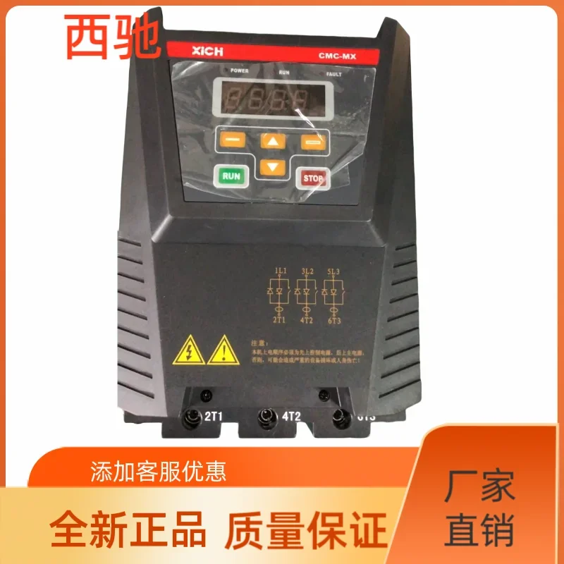 Xichi Soft Starter CMC-315/3-HX-0