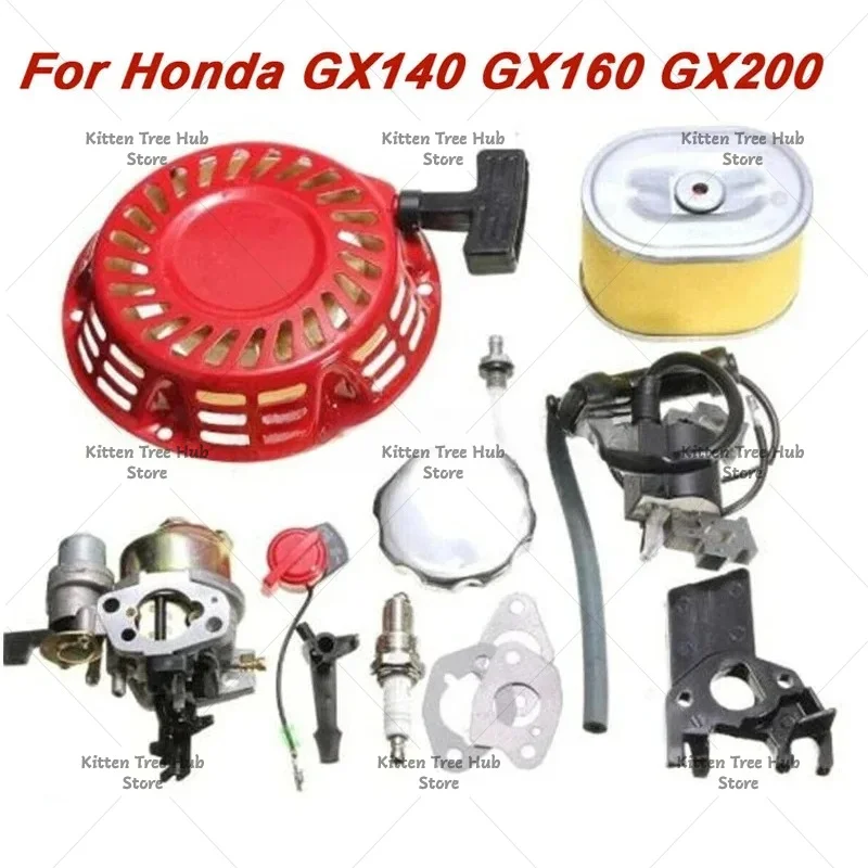 Suitable GX140GX160 GX200 Carburetor Vulnerable Parts Set Pull Pan Carburetor High Pressure Package