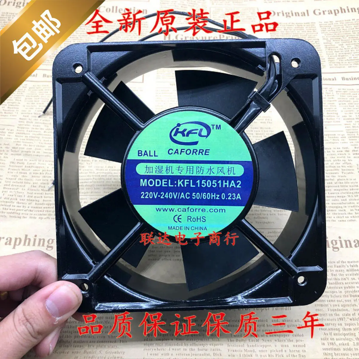 Waterproof Fan for Humidifier KFL15051HA2 220V Silent Cooling Fan for Enclosure and Cabinet