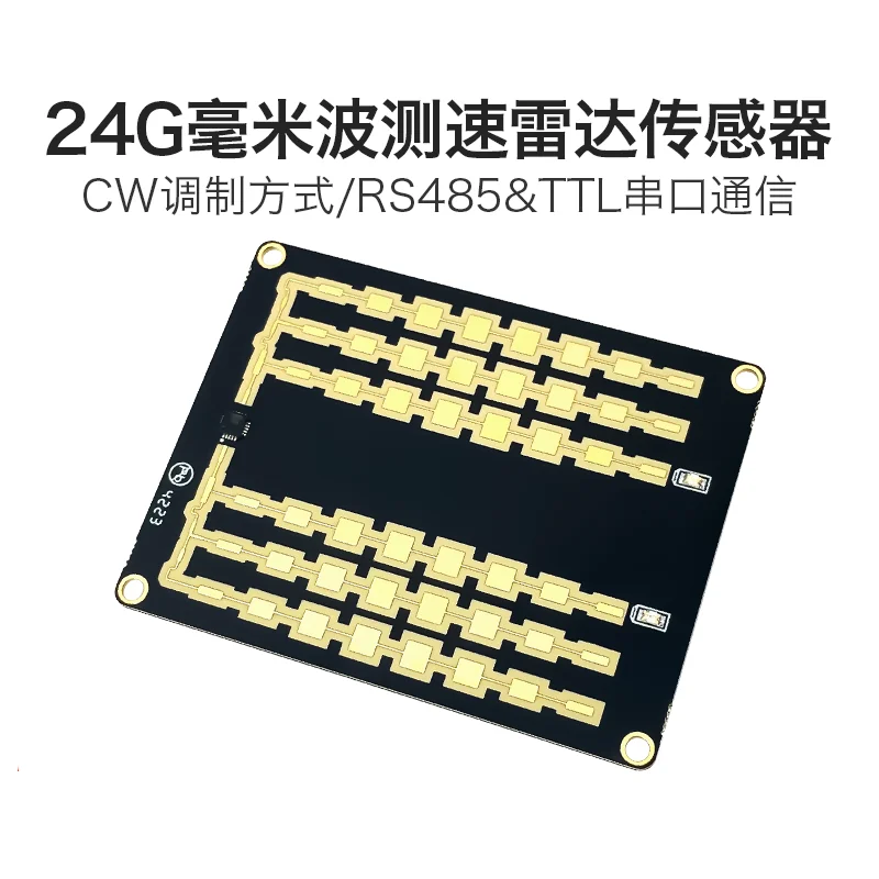 Speed measurement radar Vehicle speed detection 24G millimeter wave radar LD2415H speed measurement sensor Serial communication