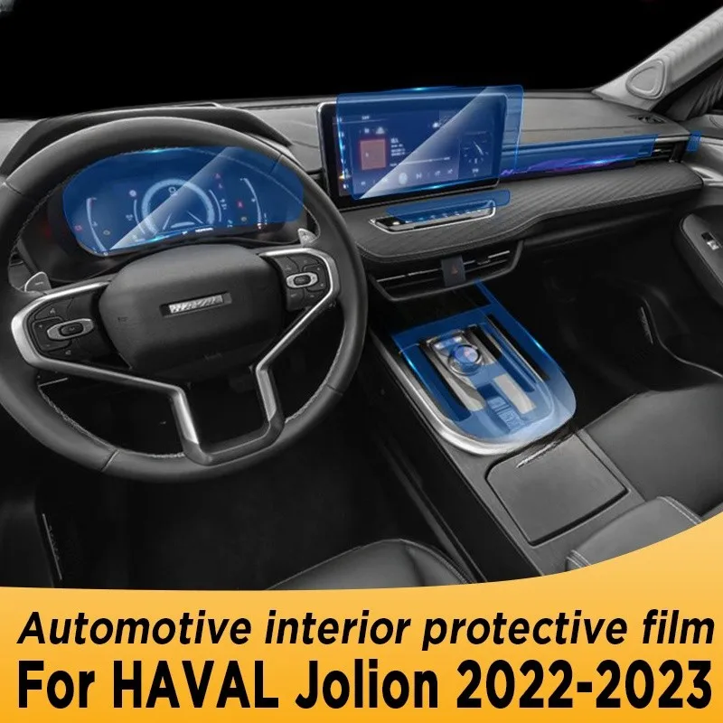 

For HAVAL jolion 2022-2023 Gearbox Panel Navigation Screen Automotive Interior TPU Protective Film Cover Anti-Scratch Sticker