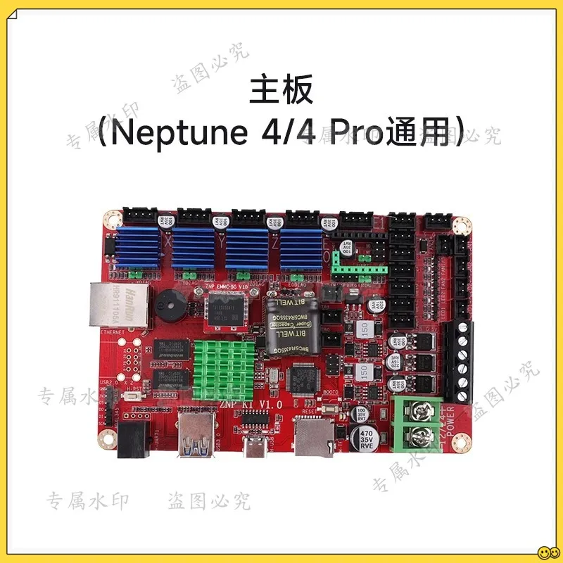 

4 Max 4plus Klipper Silent Motherboard ARM64 bit 1.5G Main Frequency For ELEGOO Neptune 3Pro 3Max 3D Printer Parts