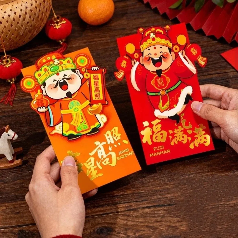 

Best Wishes 2-in-1 Red Envelope Traditional Exquisite Door Handle Lucky Bag Chinese Style Lucky Red Bag New Year Celebration