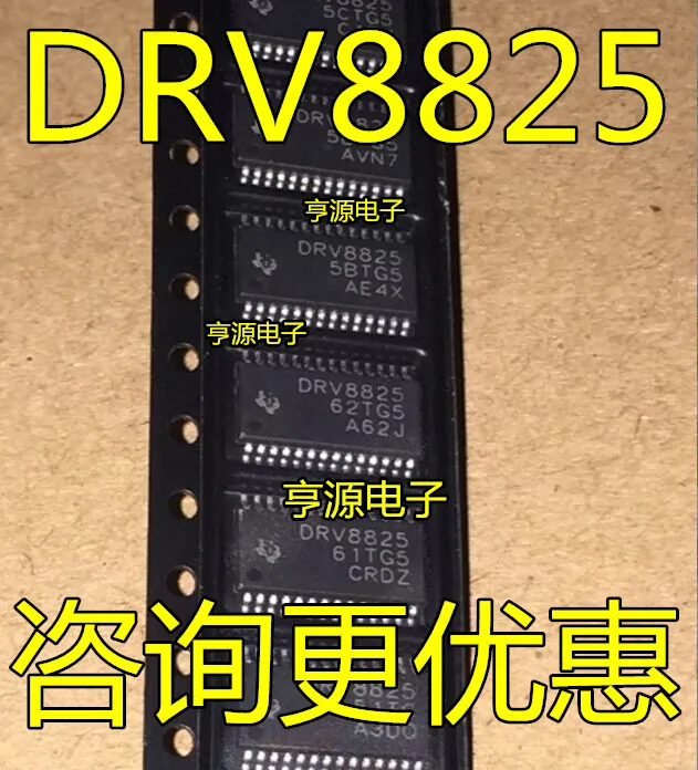 

5 шт. Оригинал DRV8825PWPR DRV8825