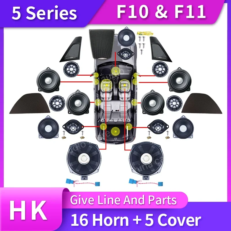 Car Tweeter Speaker For BMW F10 F11 5 Series High Quality Audio Cover Power Amplifier Bass Midrange Subwoofer Horn Loudspeaker