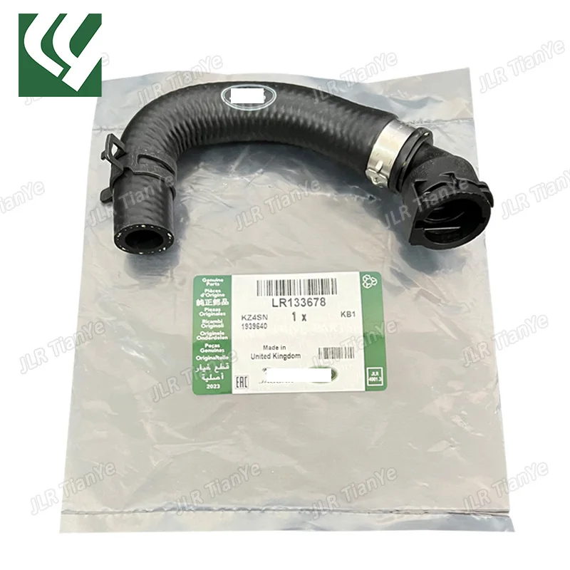 LR133678 LR123723 LR144619 is suitable for Land Rover Range Rover -18 RR Sport 19 cooling system water pipe