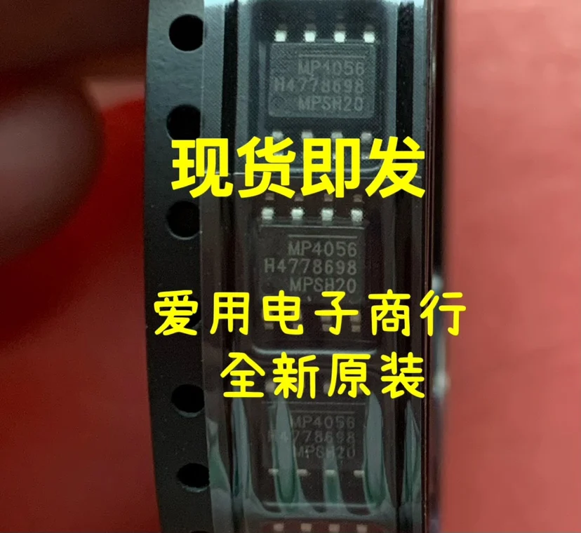 Free shipping   MP4462DN-LF-Z MP1482DS-LF-Z MP1471AGJ-Z MP4056GS-Z    10PCS
