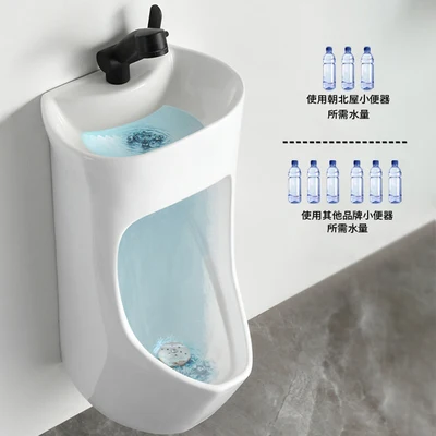 Equipped with washbasin, urinal, sensing faucet, urinal, home hotel wall mounted new urinal