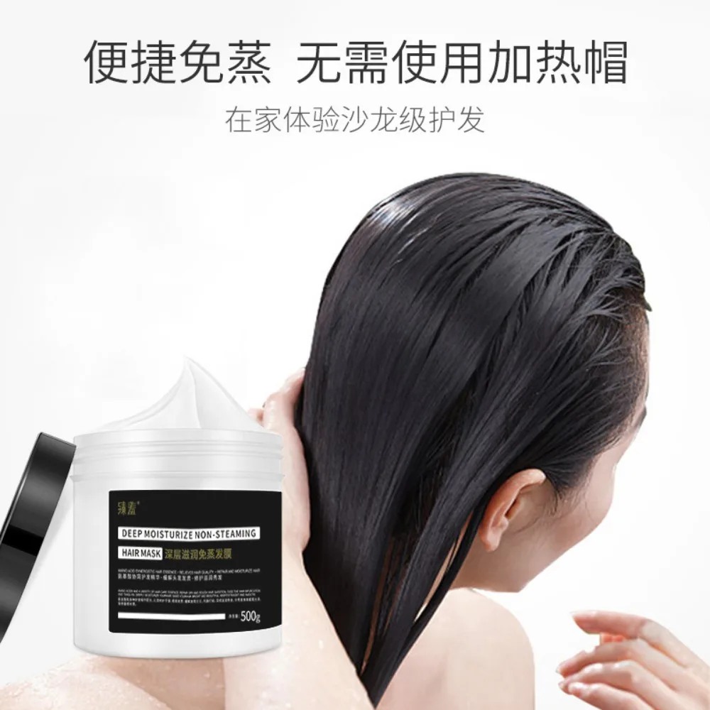 

500g Moisturizing Canned Hair Mask Bottled Hair Care Nutritional Baked Cream Softening Hair Conditioner Repairs Damaged Stains