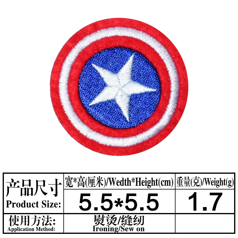 Cartoon Superhero captain America Shield Patches For Clothing Iron On Patch Clothes Patch DIY T-shirt Hat Decoration Clothes