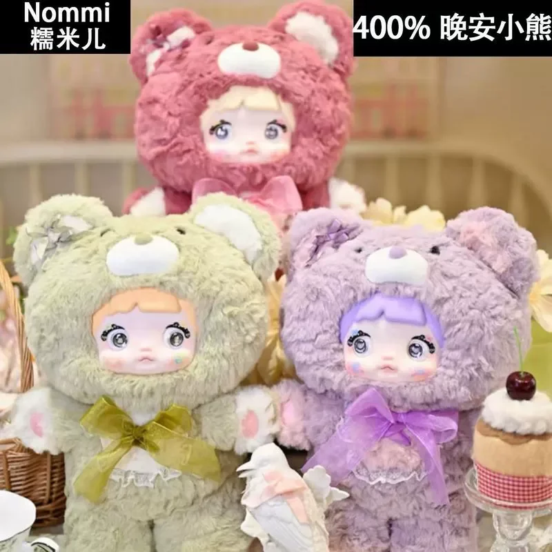 

Original Nommi Good Night Bear 400 Percent Fluffy Plush Blind Box Cute Collectible Desktop Ornament Adult Trendy Toy Gift