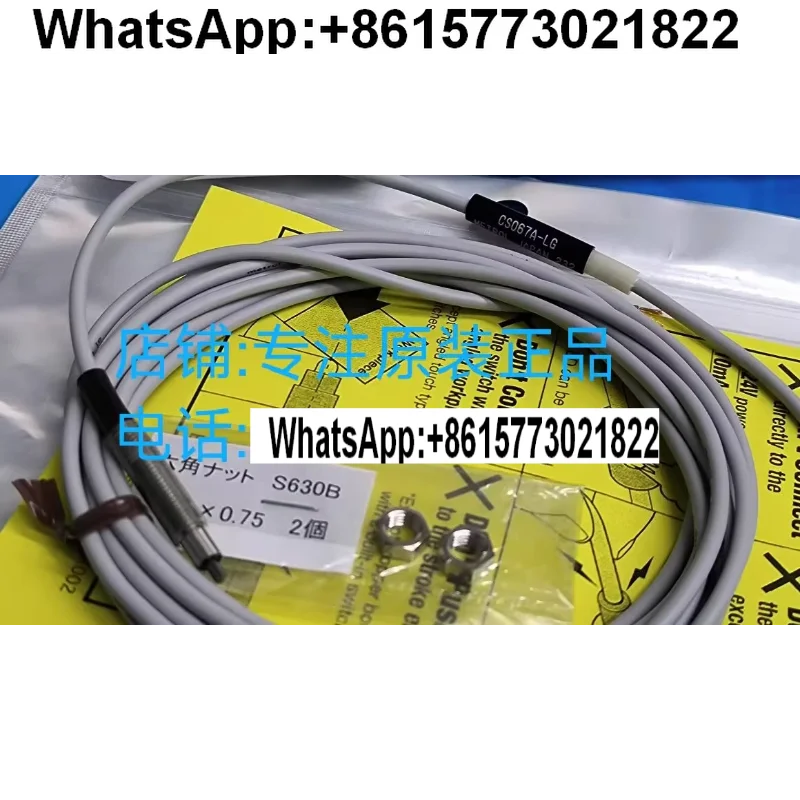 Japan Metrol Origin… - image