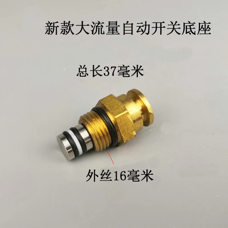For Guanzhou Dacheng Ruiyan High-pressure Cleaner Car Wash Machine Brush Pump M18 Type Automatic Switch