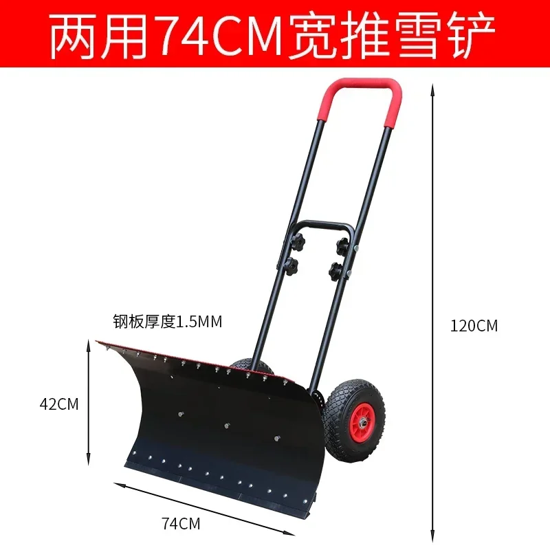 Ice Scraper Snow removal tool -wheeled snow shovel - manganese steel thickened de icing snow pushing cart