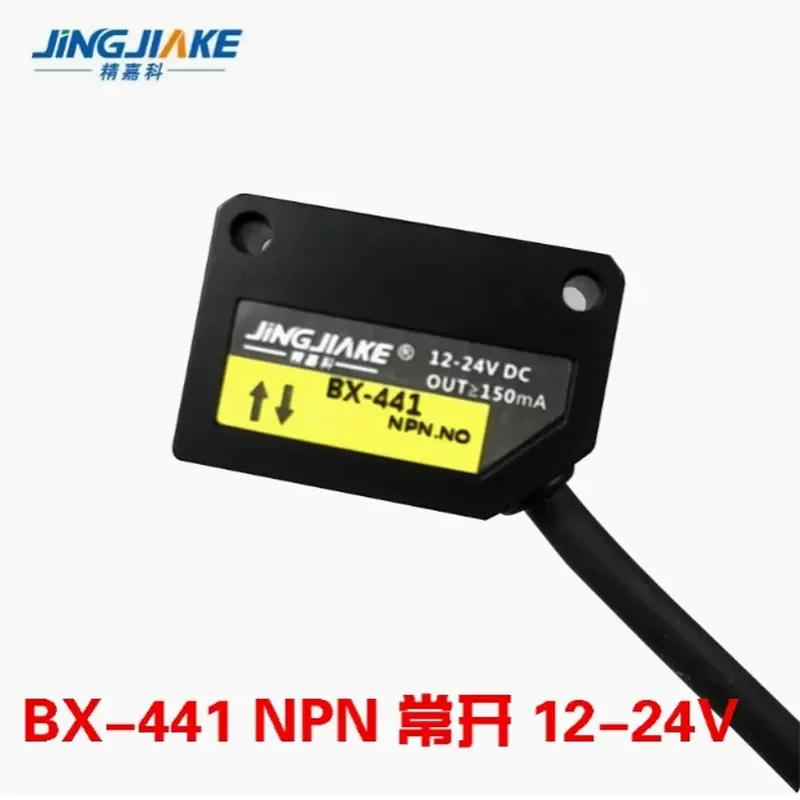 for JINGJINKE BX441 BX442 Photoelectric Sensor Reflection Condenser Photoelectric Switch Quality Assurance Series 3