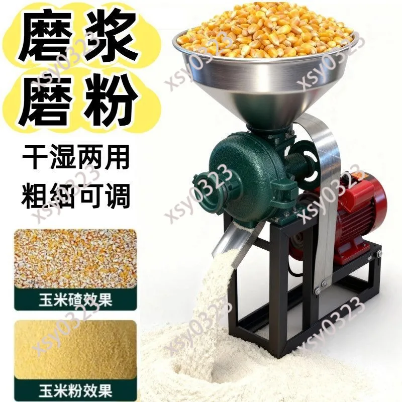 3000W Copper Motor Feed Pellet Mill Household Electric Grain Grinder 150 Steel Grinding Disc