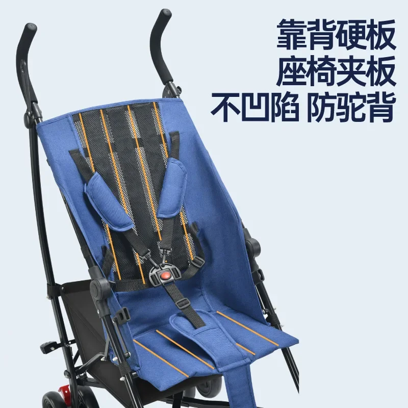 You can sit in a children's cart and walk the baby. The artifact folds the big stroller, travel cart.