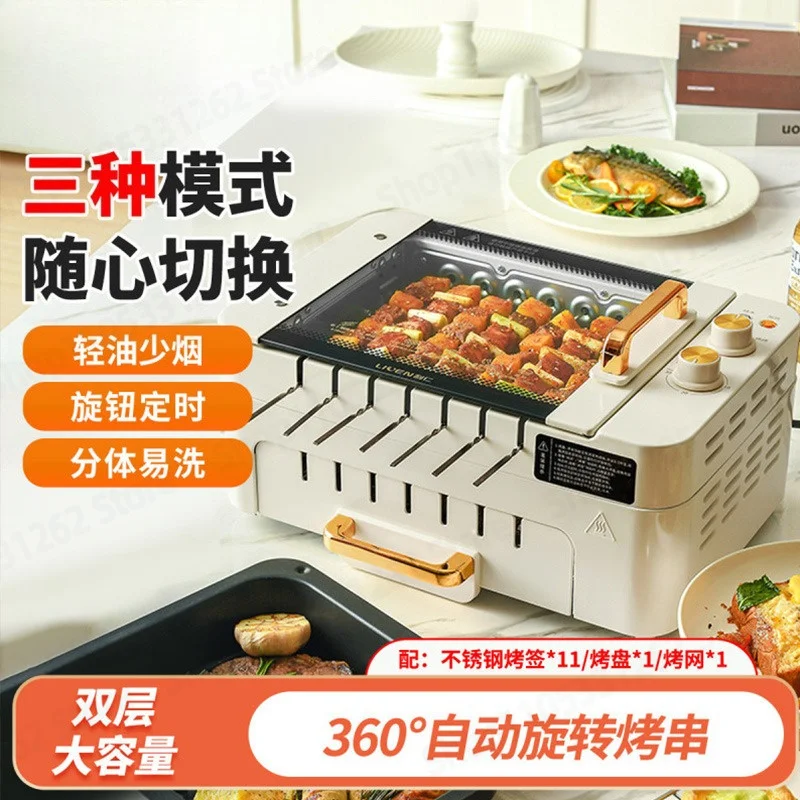 Automatic Rotating Electric BBQ Grill, Indoor Smokeless Skewer Roaster, Self-Rotating Kebab Machine for Home