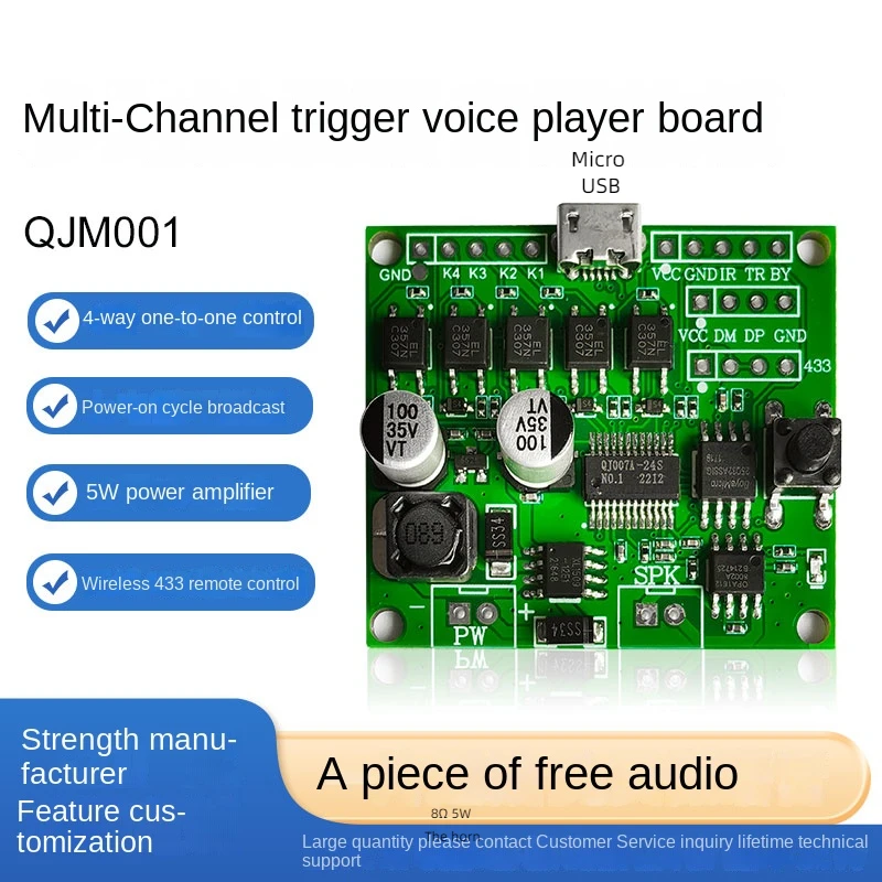 Voice module chip serial port control trigger broadcast combination play wide voltage 5 v and 24 v multiplex trigger player