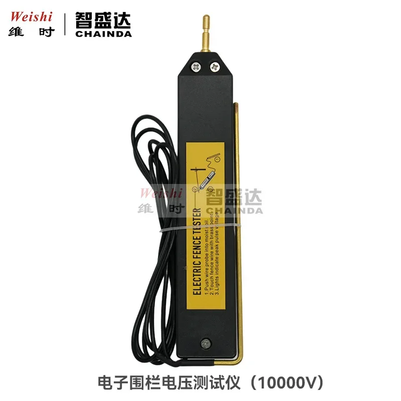 Perfect Farm Fence Voltage Tester 10KV Ranch Electronic Fence Voltage Tester