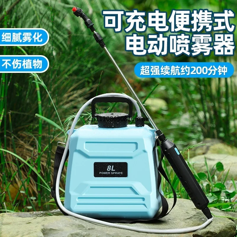 For Electric Agricultural Sprayer High Pressure Pesticide Water Sprinkler Household Small Garden Plant Watering Tool