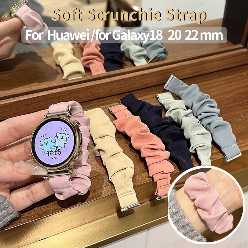 Women Elegant Elastic Fabric Scrunchie Watch Strap for Huawei GT6543 Girly Solid Color Replacement Wrist Band for Galaxy 20 22mm