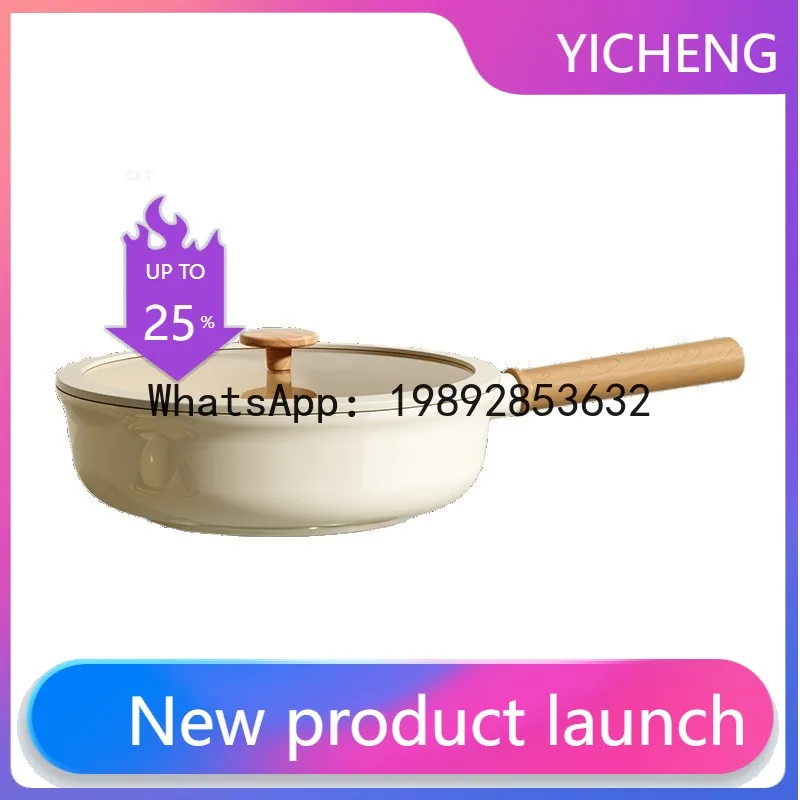 Ceramic flat bottom pan non-stick  for home steak small frying pan omelette pan light oil collector induction