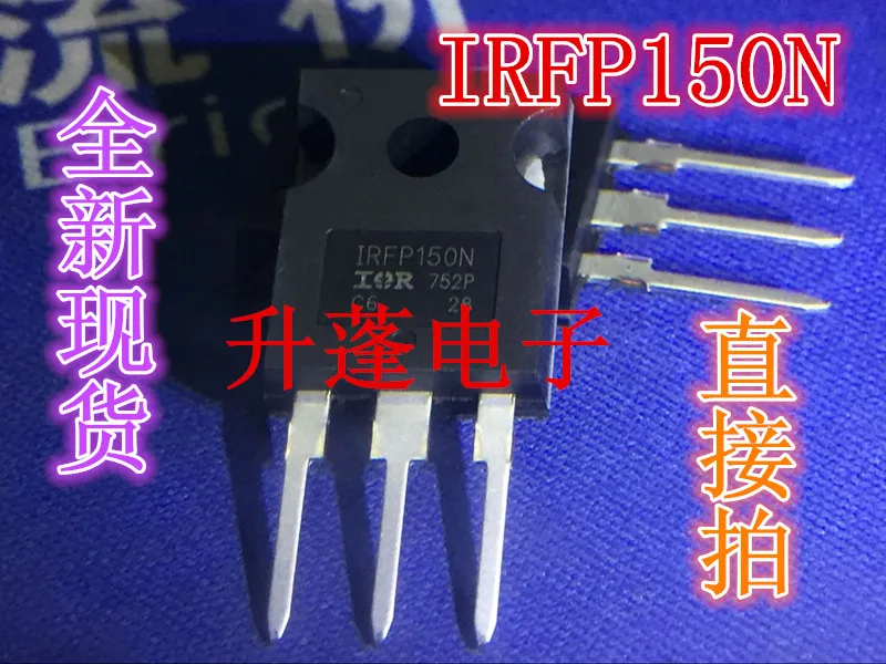 

5 шт. IRFP150N TO-247 IRFP150NPBF N 42A 100V