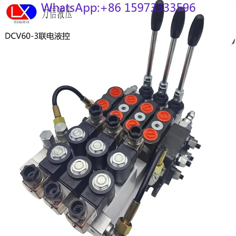 DCV60‑1 Connected Electro‑Hydraulic Multi‑Way Valve for Remote Control Hydraulic Operation