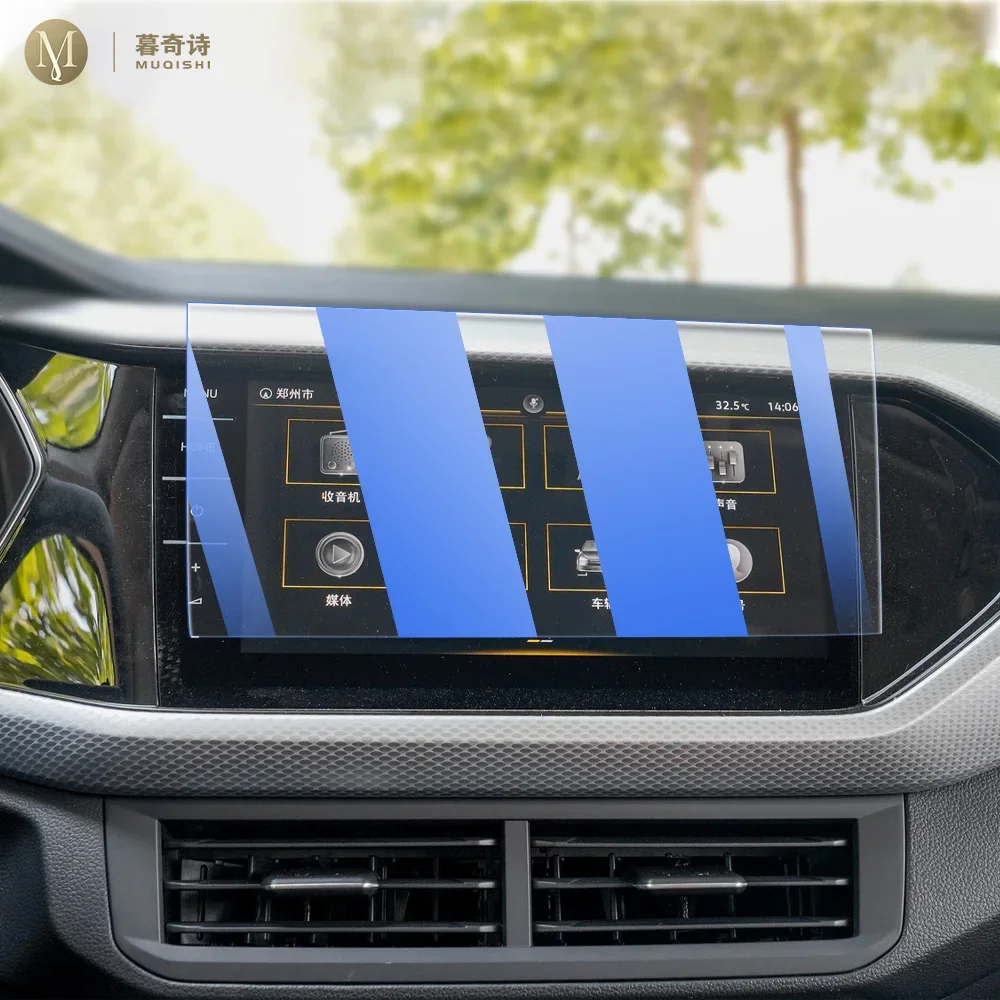 For Volkswagen TACQUA 2021-2023 Car Interior console Radio LCD display screen Anti scratch tempering glass Anti blue light film