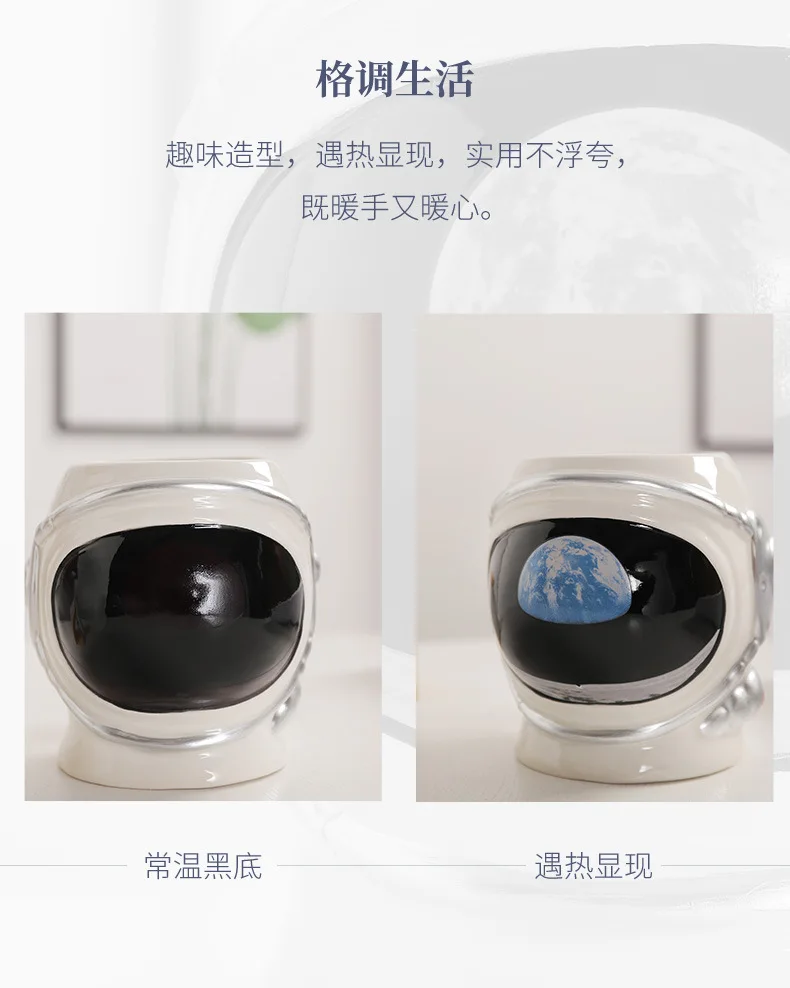 Kreatives Design Astronaut Planet-förmige Keramiktasse Home Office Tasse Frühstück Milch Kaffeetasse kann farbige Tassen Kaffeetassen sein – Detail 6